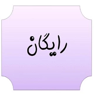 طرح توجیهی تولید سبد میوه پلاستیکی از سبدهای ضایعاتی (بازیافت، تولید و فروش سبدهای میوه)