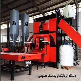 طرح  توجیهی تولید سنگ مصنوعی 