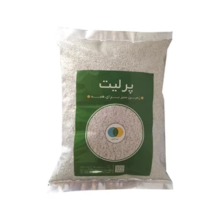 طرح توجیهی تولید پرلیت