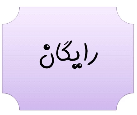 طرح توجیهی رایگان تولید اکسید کروم با ظرفیت 120 تن درسال