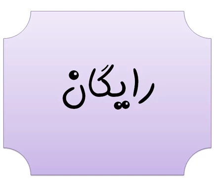 طرح توجیهی رایگان تولید آداپتور