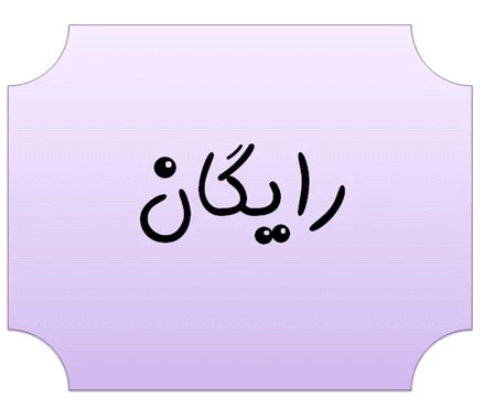 طرح توجیهی رایگان تولید اکسید کروم با ظرفیت 120 تن درسال