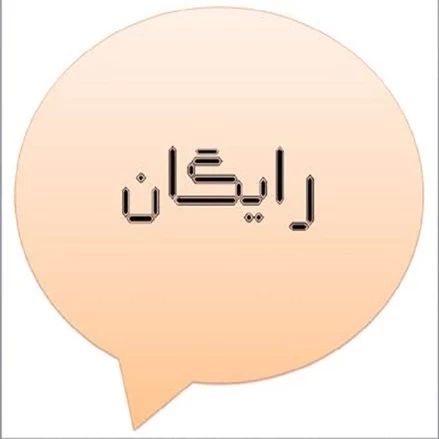 طرح توجیهی رایگان سنگ معدن تراورتن 