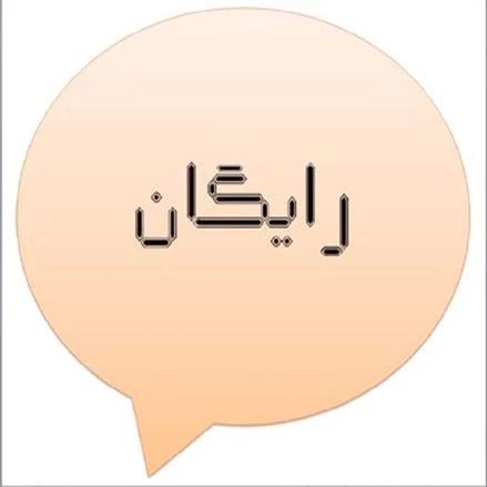 طرح توجیهی رایگان تاسیس آموزشگاه ساخت گلهای چینی با فرمت pdf